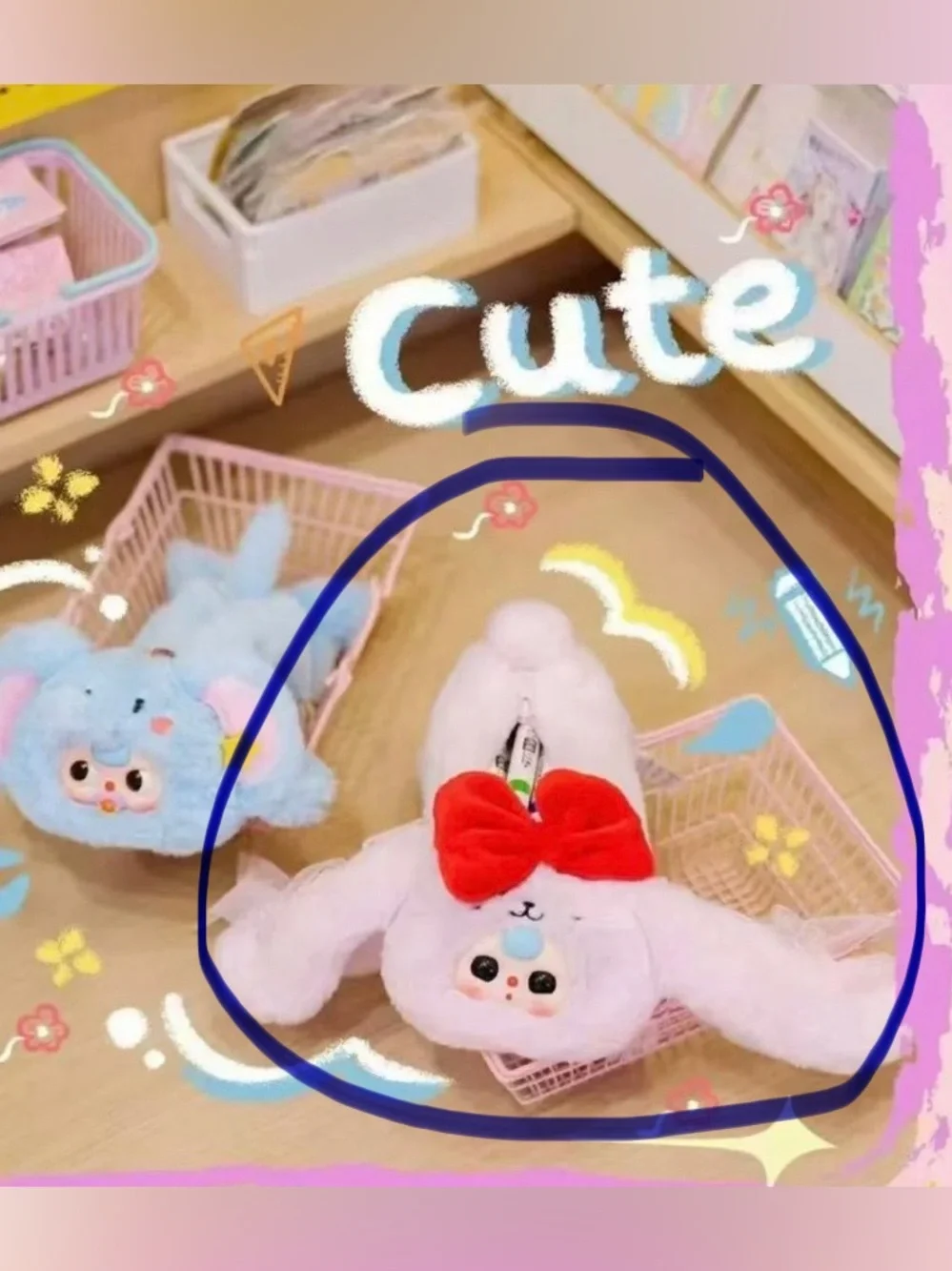 New Confirmed Baby Three Plush Cosmetic, Pen & Pencil Zipper Bag with Keychain